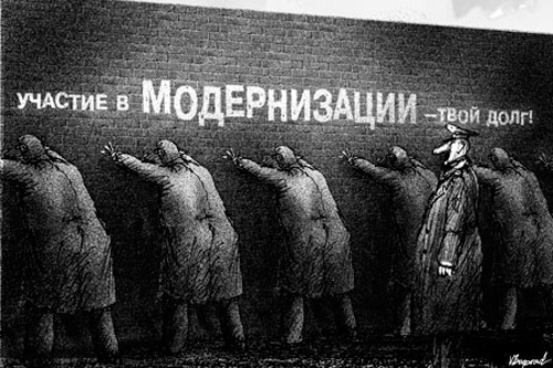 Исламская модернизация и ее враги на примере Совета муфтиев России