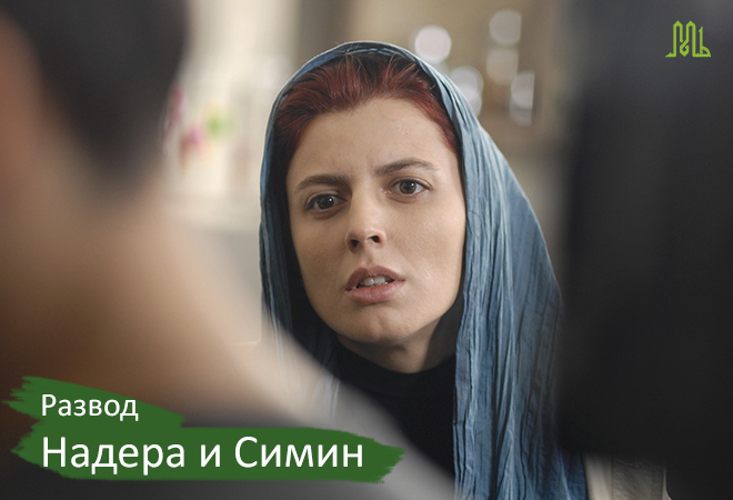 Симин